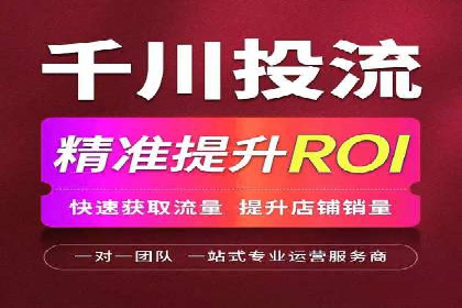 信息流广告运营公司案例：优化策略与实战经验
